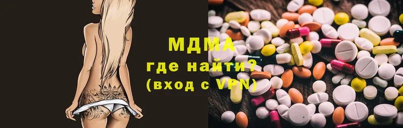 Магазины продажи наркотиков Артёмовский Марихуана  АМФЕТАМИН  МЕФ  Галлюциногенные грибы  Кокаин 