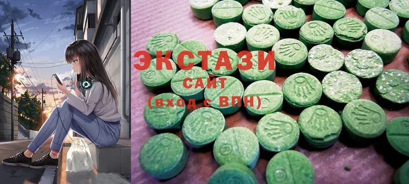 купить закладку  Артёмовский  Экстази MDMA 