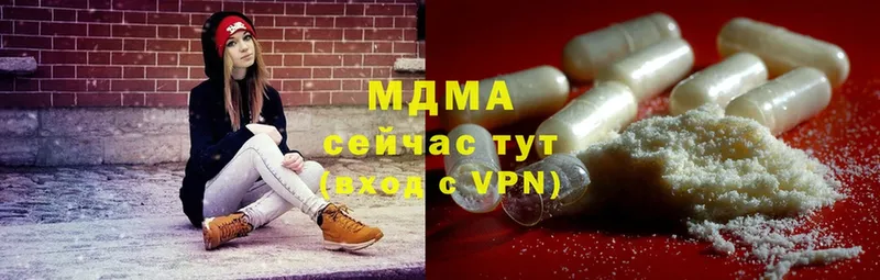 даркнет сайт  Артёмовский  MDMA молли 